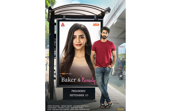 aha reports one more lead web series-The Baker and the Beauty, as a team with Annapurna Studios