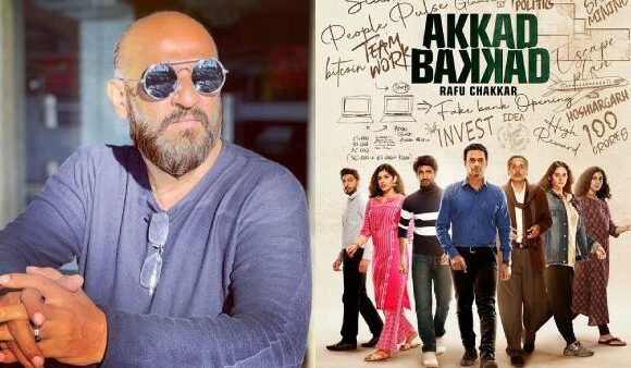 Akkad Bakkad Rafu Chakkar : Raj Kaushal’s last web series trailer out
