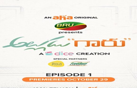 Alludu Garu New Web Series On Aha –  Here Is Date Of Premiere